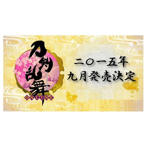 みんなのくじ Online 全31種 ラストゲット賞 B012f9fx6o 刀剣乱舞 アニメ萌えグッズ おすすめ