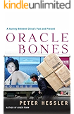 Oracle Bones: A Journey Through Time in China