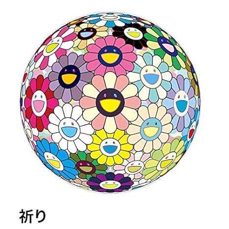 Amazon Co Jp 村上隆 ポスター 祈り レインボー フラワー 版画