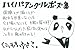 Collection of HYPER ANGLE Pose (BOOK) [Japan]