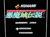 Akumajo Densetsu (Castlevania III) [Japan Import] Famicom