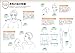 How to Draw Pose in Motion, Male Character Edition / 動きのあるポーズの描き方 男性キャラクター編
