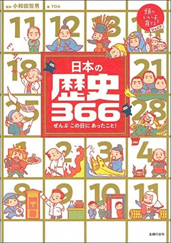 Amazon.com: オールカラー 学習漢字新辞典 第2版: 9784095018553: 加納