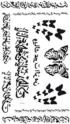 RF51 Temporary Tattoos Butterfly Black Waterproof Sticker Islamic Muslim Arabic Word Ramadan EID