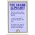 The Arabic Alphabet: How to Read & Write It