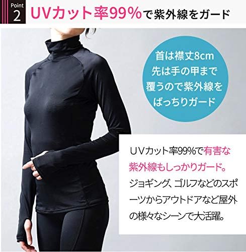 Amazon Co Jp Glamore グラモア Uv カット率99 スポーツインナー 長袖 レディース 指穴付きハイネック M ブラック 紫外線対策 ゴルフインナー アンダーウェア Line B ラインビー 服 ファッション小物