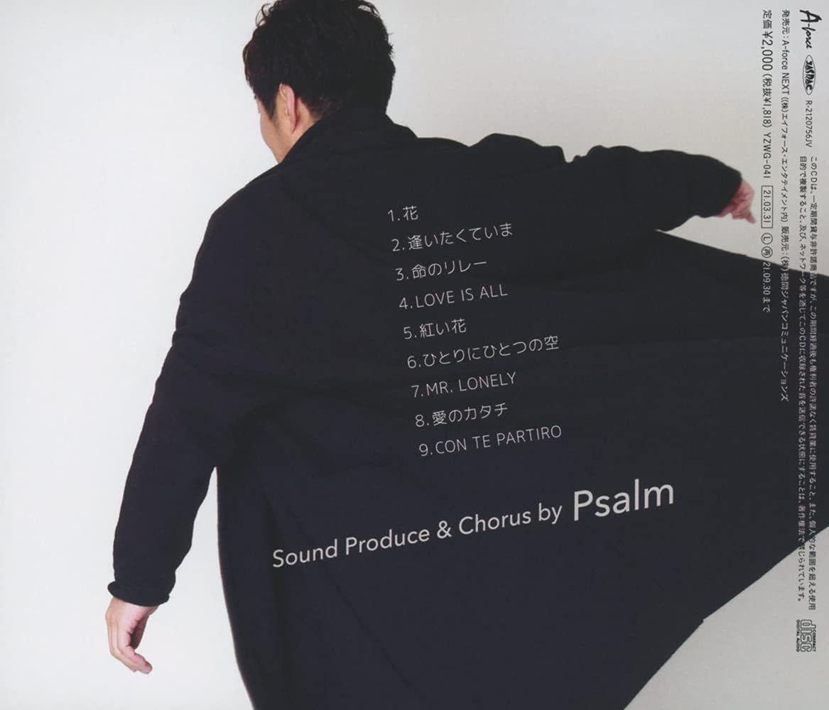 Amazon 心音 ココロオト 逢川まさき 歌謡曲 音楽 Amazon 心音 ココロオト 逢川まさき 歌謡曲 音楽