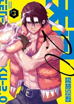天国2.0の最新刊