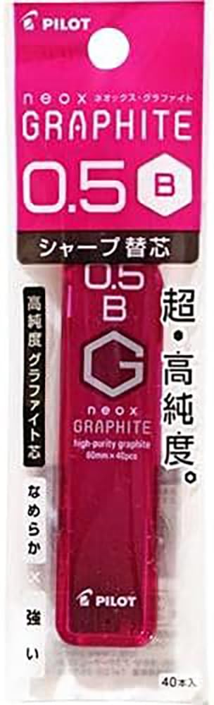Pilot パイロット 替え芯 シャープペン 0.5mm B 40本 PHRF5G20B商品画像