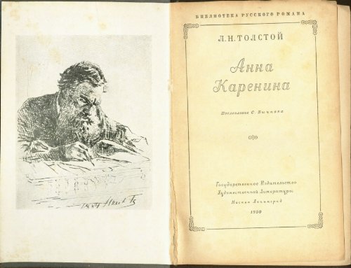 Anna Karenina