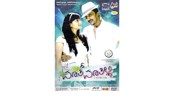 just maath maathalli