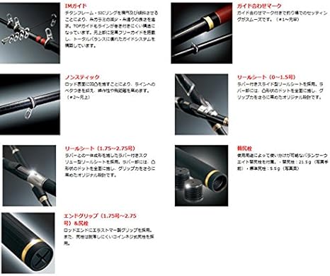 Amazon がまかつ がま磯 アテンダー2 2 5号5 0 がまかつ 磯竿