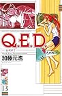 Q.E.D.証明終了 第13巻