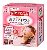 Kao MEGURISM Health Care Steam Warm Eye Mask,Made in Japan,No fragrance 12 Sheets