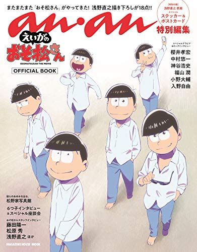 バックナンバー 表紙画像 2