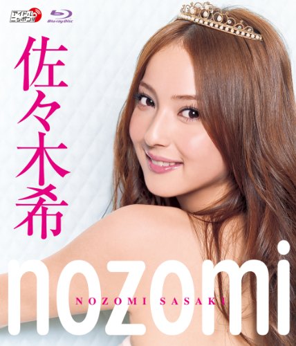 佐々木希 nozomi