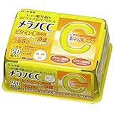 merano CC Intensive Care Mask 20 Sheets