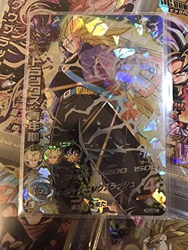Amazon スーパードラゴンボールヒーローズ トランクス青年期 旧弾 アイドル 芸能人グッズ 通販