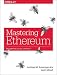 Mastering Ethereum: Building Smart Contracts and Dapps - Book by Andreas M. Antonopoulos