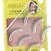 3 Pairs False Eyelashes 3D Short Lifelike Handmade False Eyelashes Popular Natural Paragraph Fake Eye Lashes Makeup Tools (Short-101705)