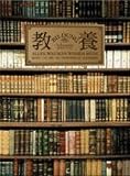 Unknown Binding Of parenting (Hardcover) (Traditional Chinese Edition) Book