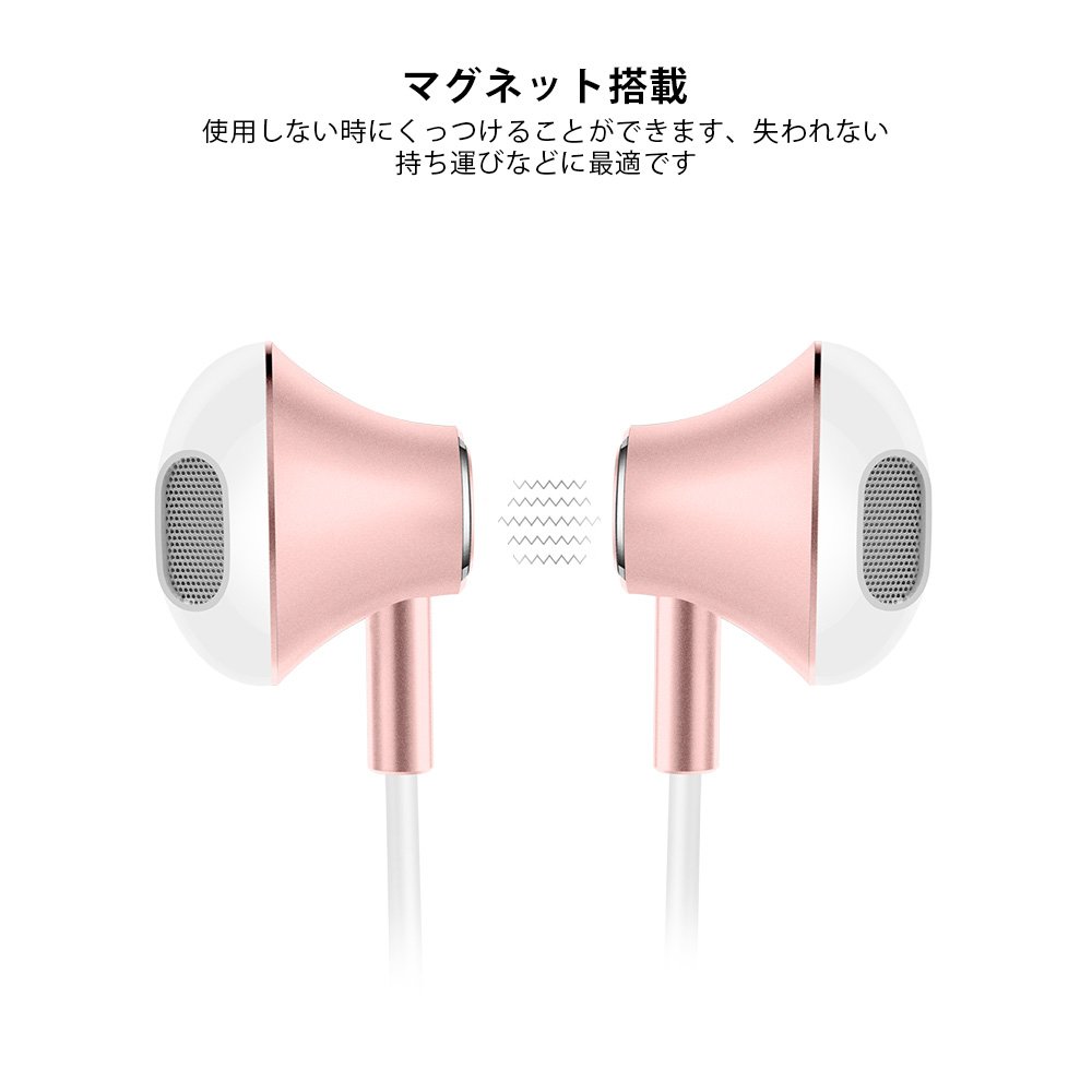 Picun H2 Bluetooth イヤホン 高音質 スマホ二台接続支持 IPX4防水防汗 ノイズキャンセリング マグネット搭載 イヤフォン リモコン マイク付き ブルートゥース イヤホン Bluetooth4.1 ワイヤレス イヤホン iPhone Android対応 (ローズゴールド)