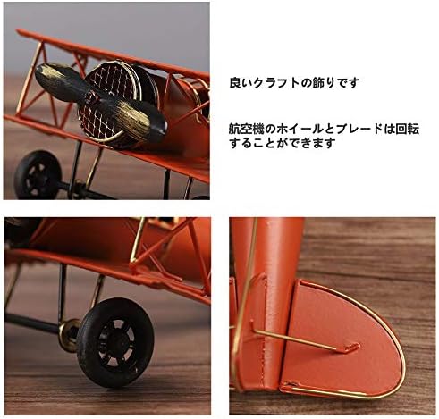 人気ブランドの 3ピースレトロ金属飛行機モデル21 17センチ小道具子供のおもちゃアイアンレトロ航空機グライダー複葉機飛行機モデルおもちゃ Justbing Color Blue Yellow Orange 最安値特価商品