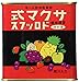 Japanese Candy Sakuma Drops Reprint 6oz Model Grave of the Fireflies