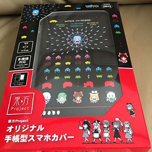 東方project オリジナル手帳型スマホカバー W8 1 5 H15cm 黒 スマホケースの買取価格 相場 高価買取なら買取一括比較のウリドキ