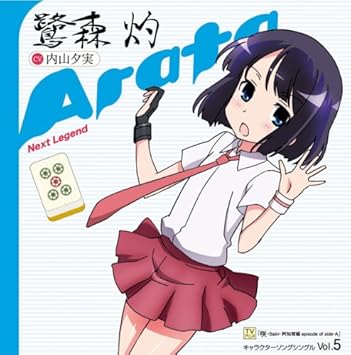 Download Animation Saki Achiga Hen Episode Of Side A Character Song Vol 5 Desktop Wallpaper Wallpaper Animation Saki Achiga Hen Episode Of Side A Character Song Vol 5 For iPhone