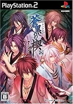 Aoikuro no Kusabi: Hiiro no Kakera 3 [Limited Edition] [Japan Import]