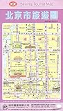 Beijing Tourist Map by 
