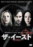 [DVD]ザ・イースト [DVD]