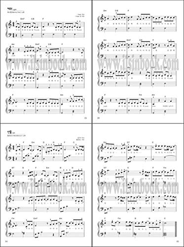 韓国楽譜集 Q アイドル 楽しい K Pop Piano 1 Blackpink 防弾少年団 Wanna Oneの新曲楽譜収録 Kstargate限定 イルシン音楽研究会 本 通販 Amazon