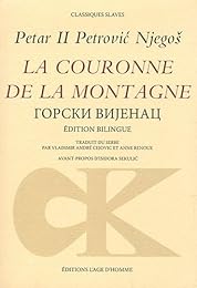 Горски вијенац