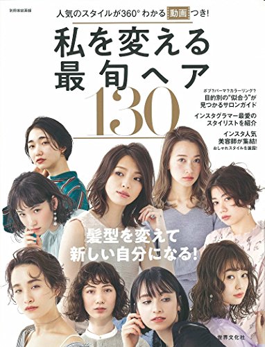バックナンバー 表紙画像 2
