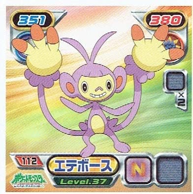 Amazon ポケットモンスター エテボース 112 ポケモンシール 単品 シール ステッカー おもちゃ