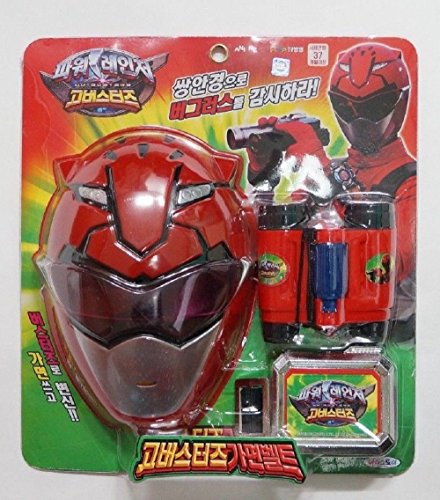 Nice Toy Tokumei Sentai Go-busters : Red Buster Mask & Belt Playset
