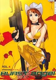 Burst Angel - Vol. 4