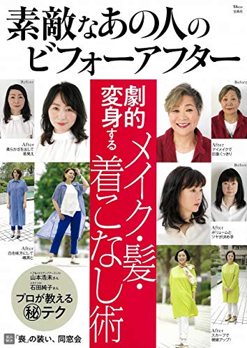 バックナンバー 表紙画像 2