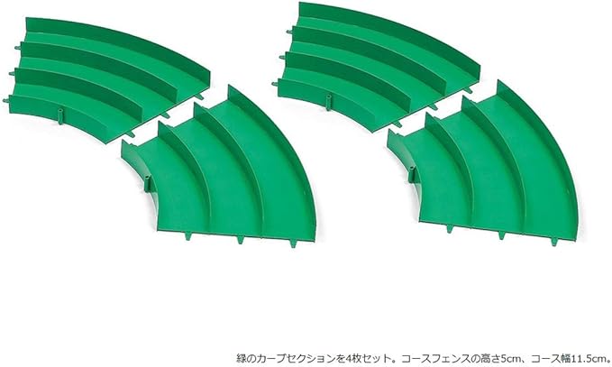 Amazon タミヤ ミニ四駆特別企画商品 ジャパンカップ ジュニアサーキット カーブ 緑 4枚セット 通販
