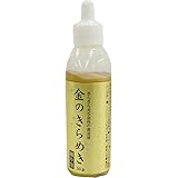 Kuretake BA303-3 Pearl Calligraphy Liquid, Gold Sparkle, Kneaded Ink