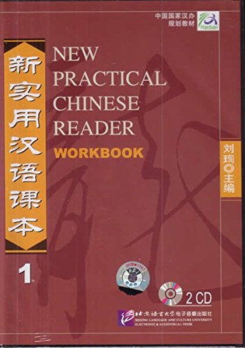 New Practical Chinese Reader Workbook CD, Vol. 1 (CD)...