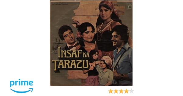 Blog Rss Feed Song with opening credits jhoom barabar jhoom jhoom. blog rss feed
