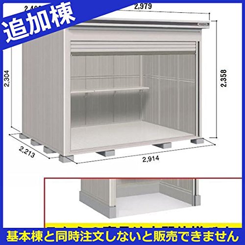 工場直送 ヨドコウ Loc エルモシャッター Lod 2922hd 物置 一般型 土間タイプ 結露低減材付 追加棟 基本棟と同時購入価格 シャッター式屋外用物置 中型大型 自転車の収納におすすめ カシミヤベージュ B0781gjgpy 新しいコレクション Www Lurin Com