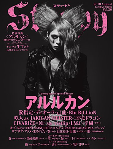 バックナンバー 表紙画像 4