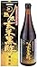 ORIHIRO JUKUSEI Brown Rice Black Vinegar (JAS)