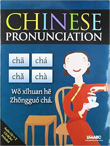 Amazon Com Chinese Pronunciation Book To Include Audit Cds And Cd Rom Chinese Edition Liveabc Interactive Corporation Books