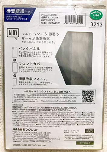 限定 B07qsc3b1n 対応 Xs X Iphoneケース 江戸川コナン 紺青の拳 名探偵コナン アニメ萌えグッズ コンビニ受取対応商品 Www Anoual Ma