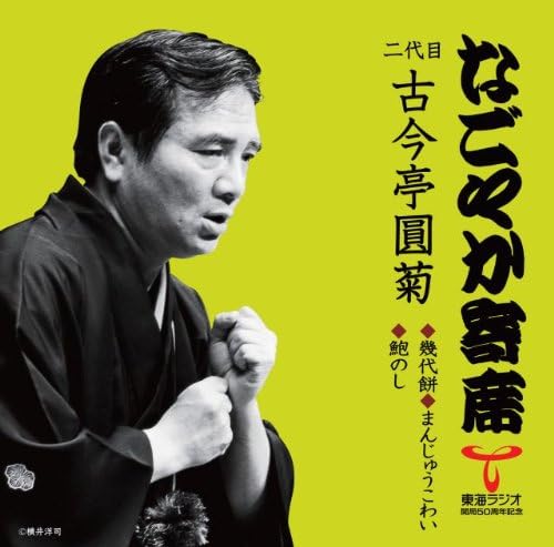 U E A C Snevƒvƒs ƒy N A U œa As E So A Ye U N A I Ee I µ By Amazon Co Uk Music